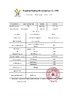 চীন SHANDONG BOULIGA BIOTECHNOLOGY CO., LTD. সার্টিফিকেশন